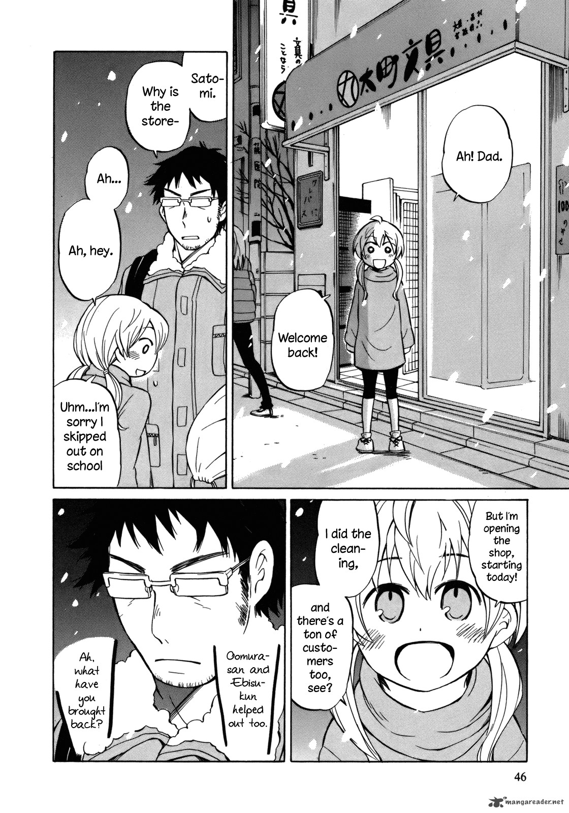 yuuyake_rocket_pencil_13_14