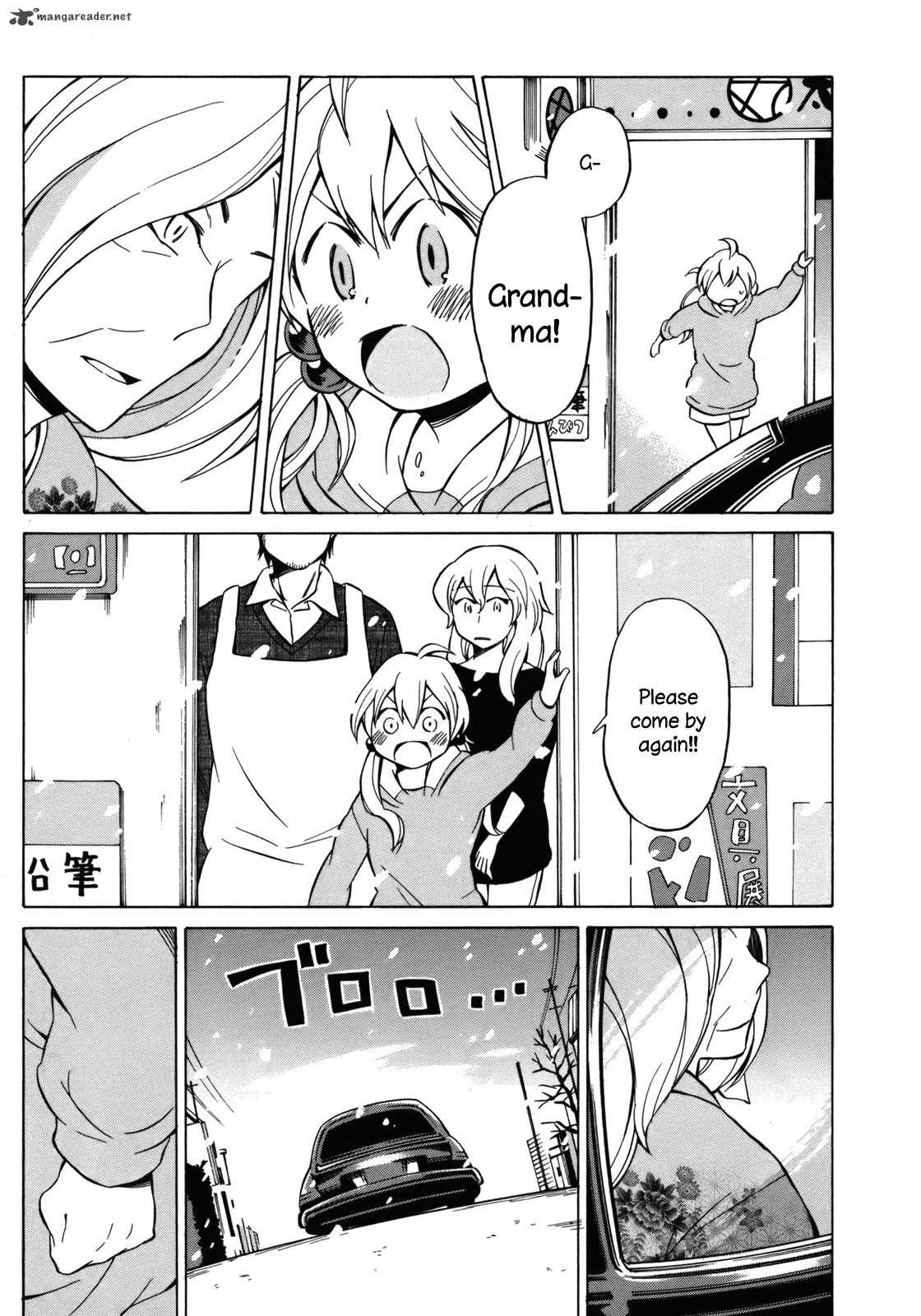 yuuyake_rocket_pencil_17_11