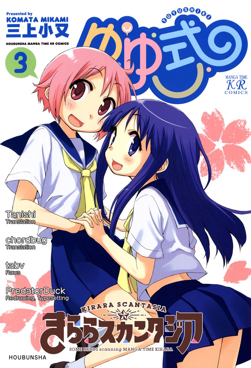 yuyushiki_39_1