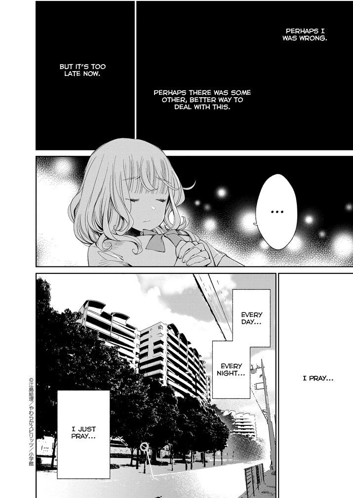 yuzumori_san_24_10