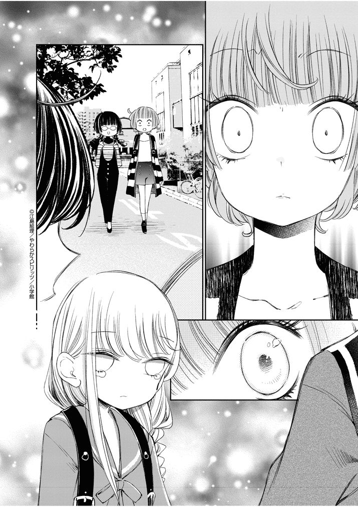 yuzumori_san_27_10