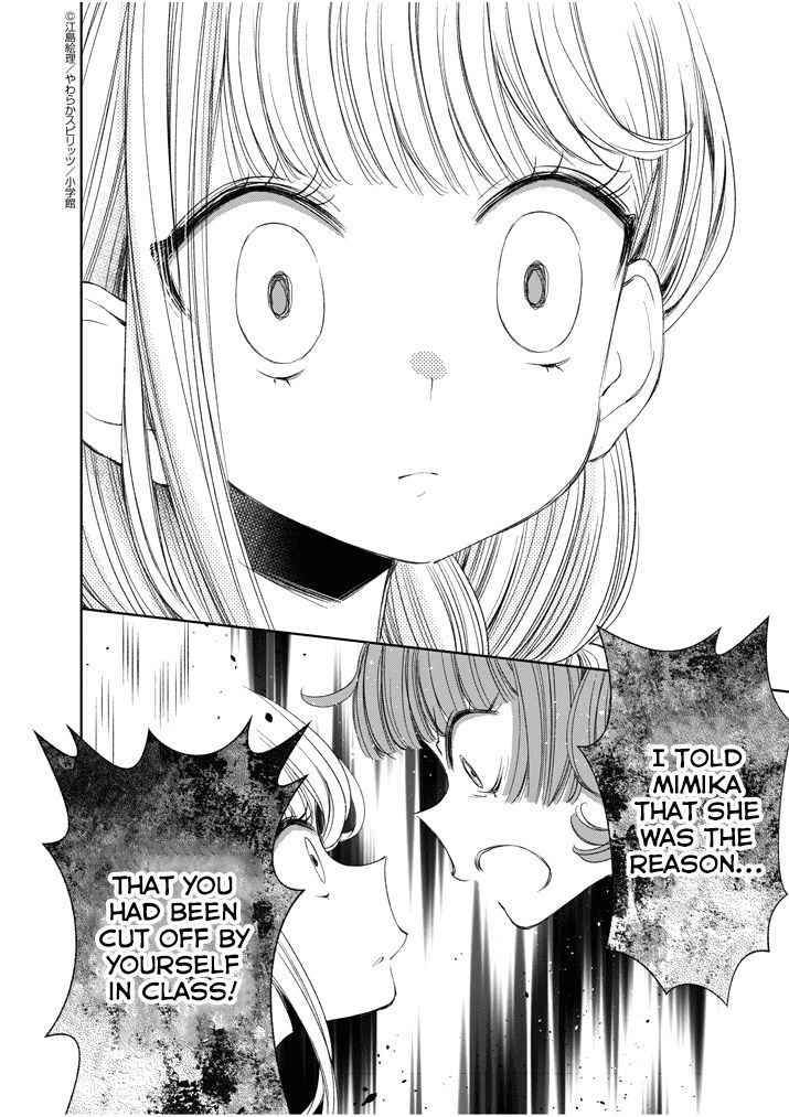 yuzumori_san_27_19