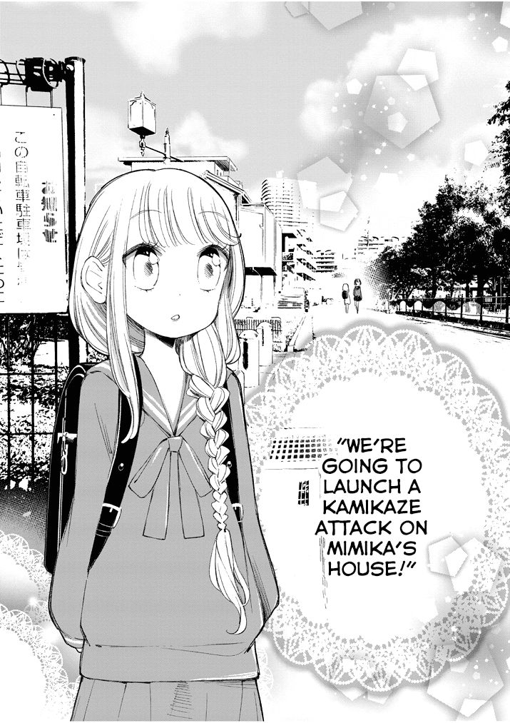 yuzumori_san_27_2