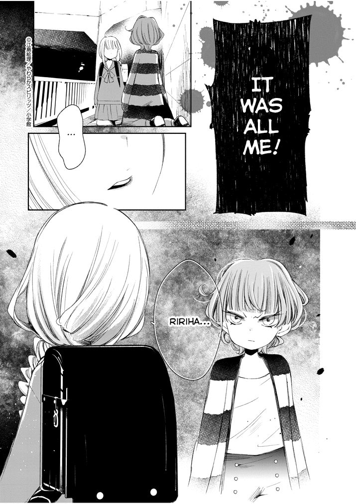yuzumori_san_27_20