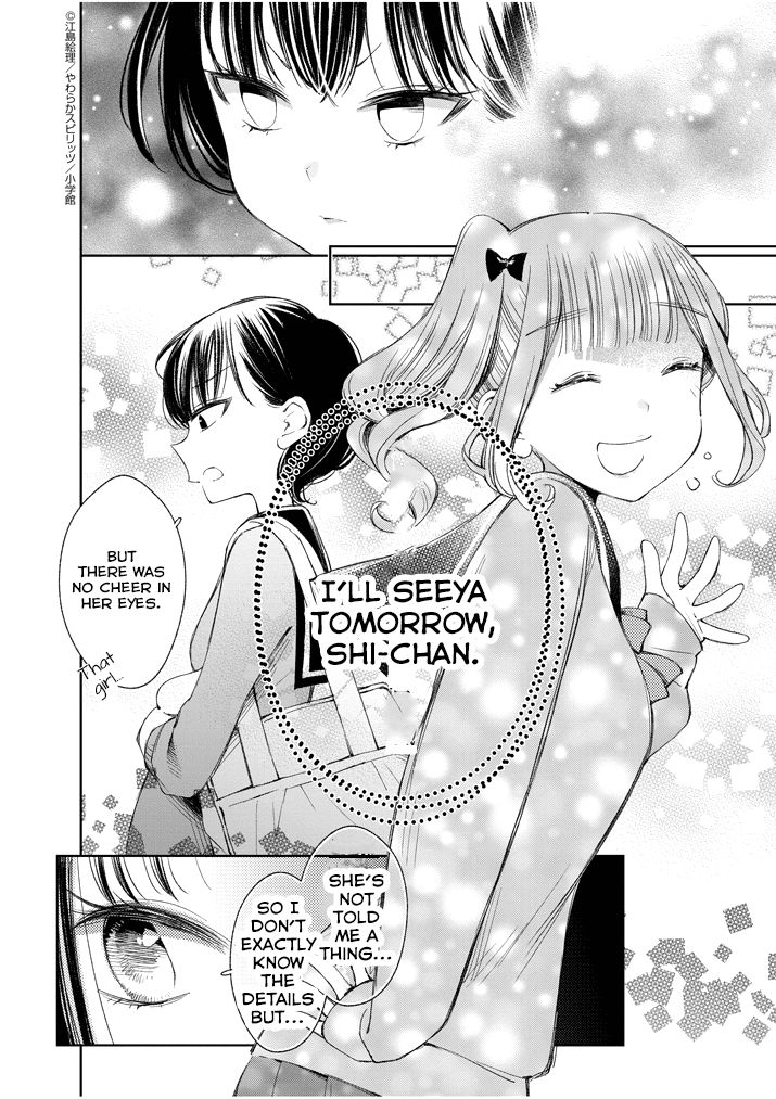 yuzumori_san_27_4