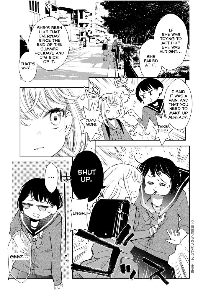 yuzumori_san_27_5