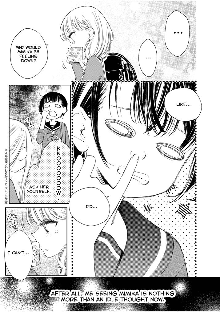 yuzumori_san_27_7