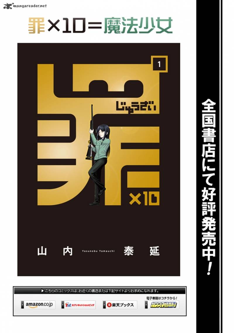 zai_x_10_26_10