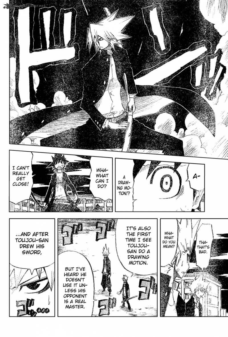 zan_16_12