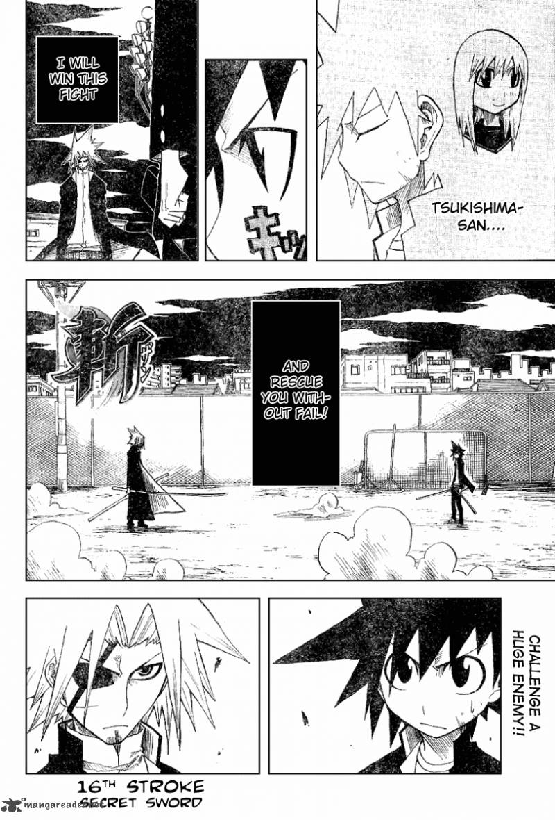 zan_16_2