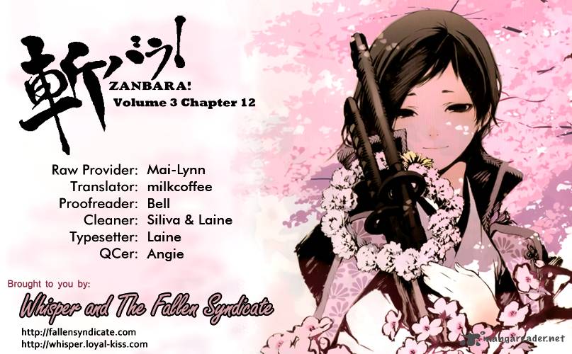 zanbara_12_1