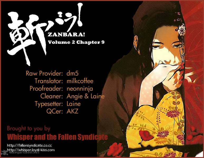 zanbara_9_1