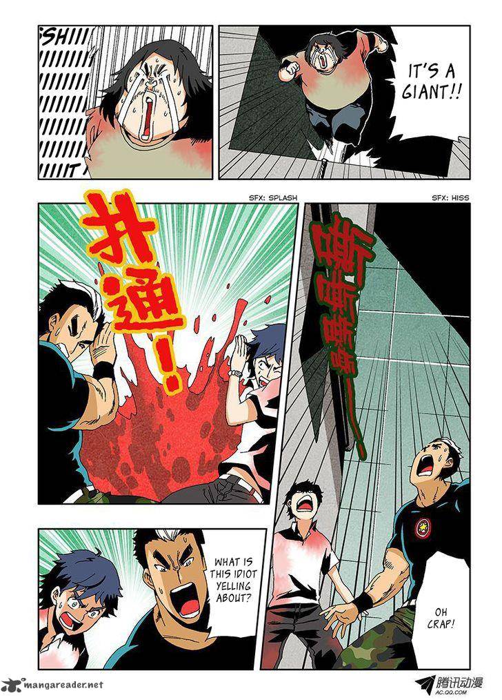 zang_hun_men_12_11