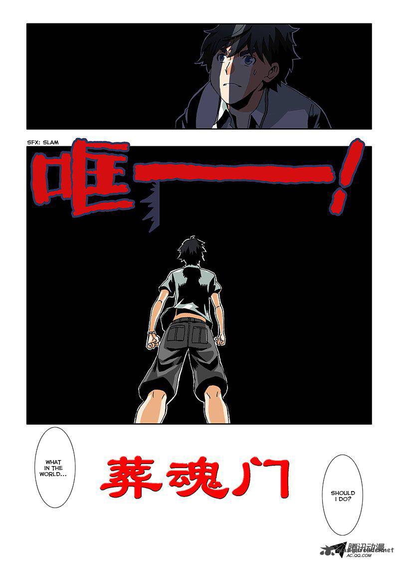 zang_hun_men_3_1