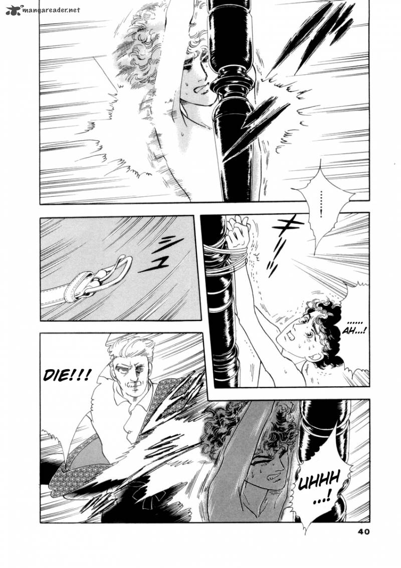 zankoku_na_kami_ga_shihai_suru_18_5