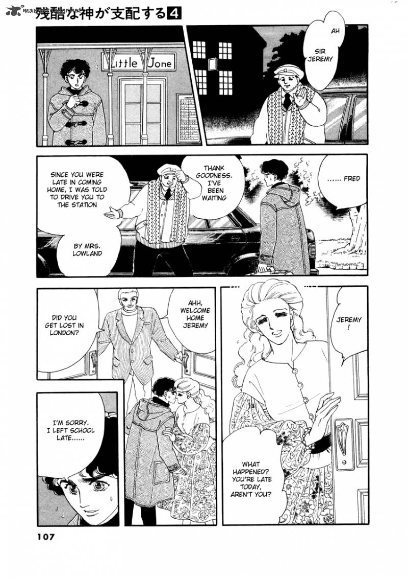 zankoku_na_kami_ga_shihai_suru_21_13