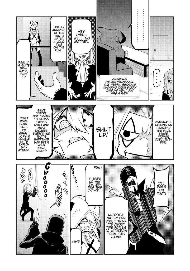 zannen_jokanbu_black_general_san_138_3