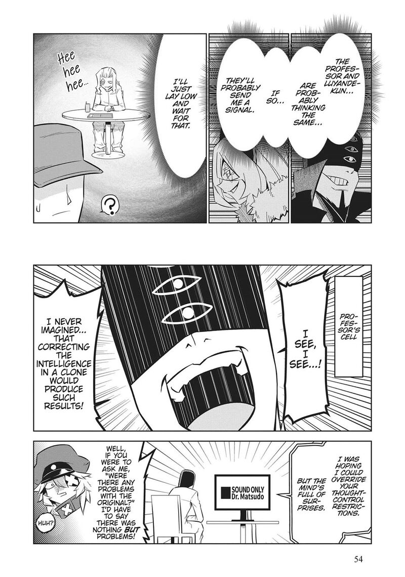 zannen_jokanbu_black_general_san_162_4