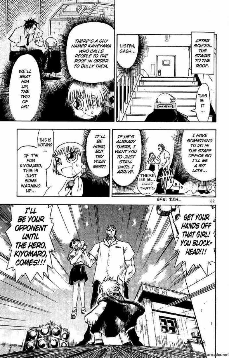 zatch_bell_1_24