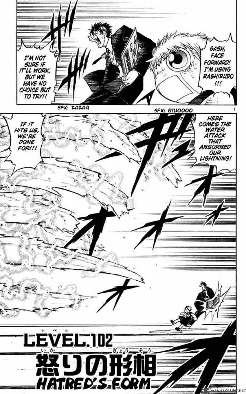 zatch_bell_102_1
