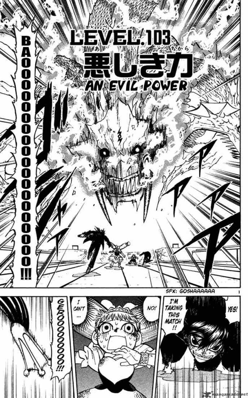 zatch_bell_103_1