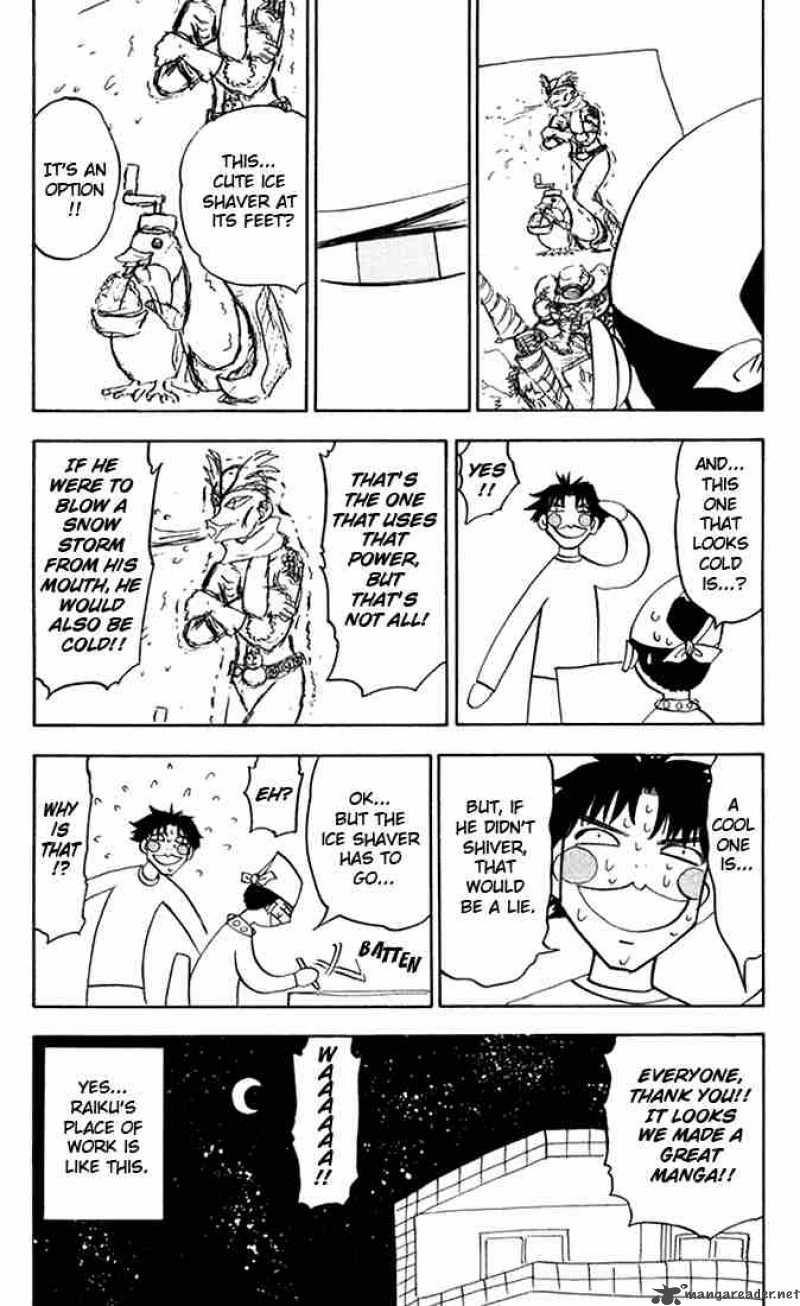 zatch_bell_103_29