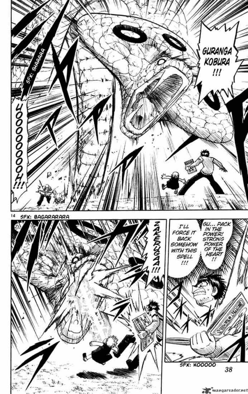 zatch_bell_105_14