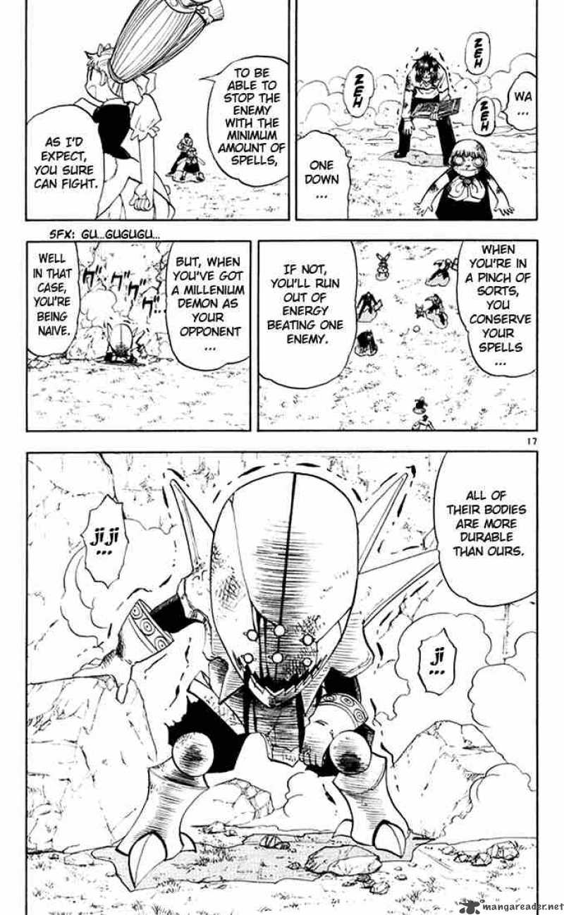 zatch_bell_105_17
