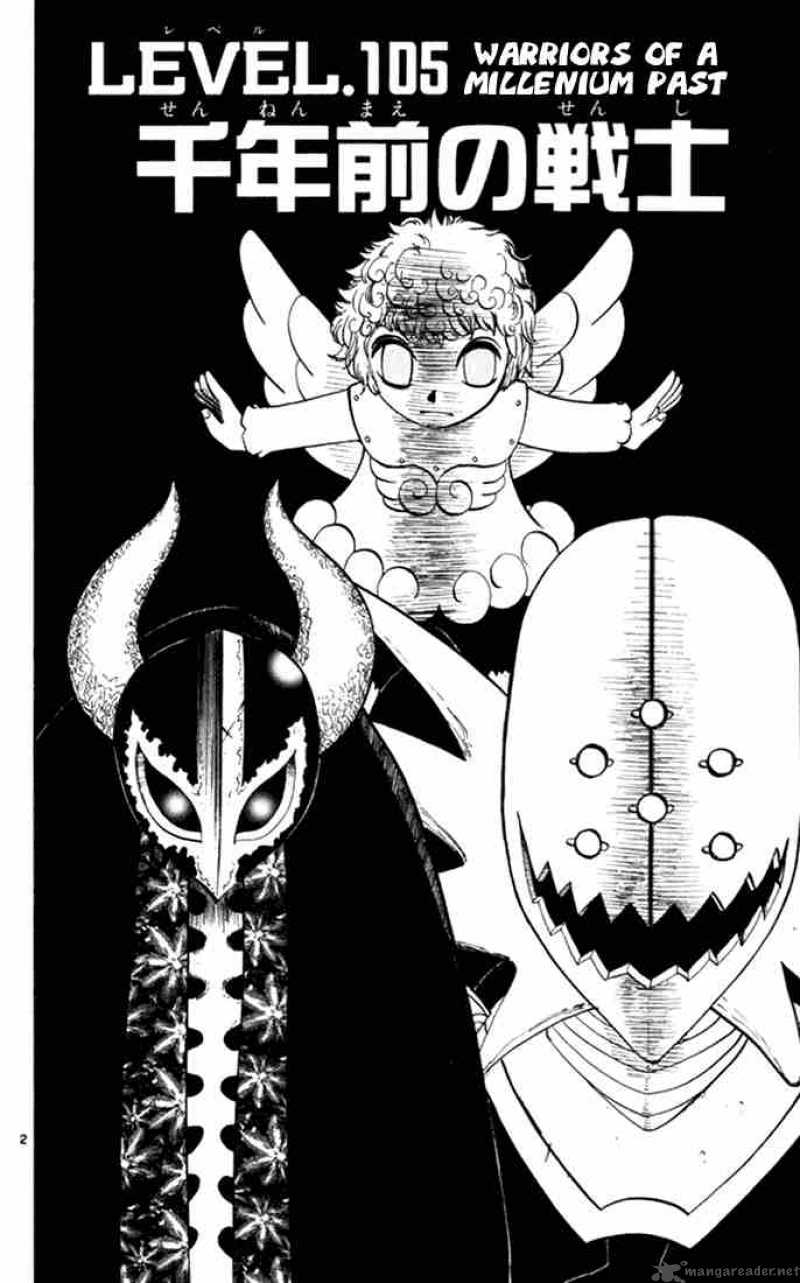 zatch_bell_105_2