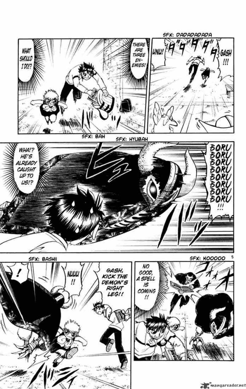 zatch_bell_105_5