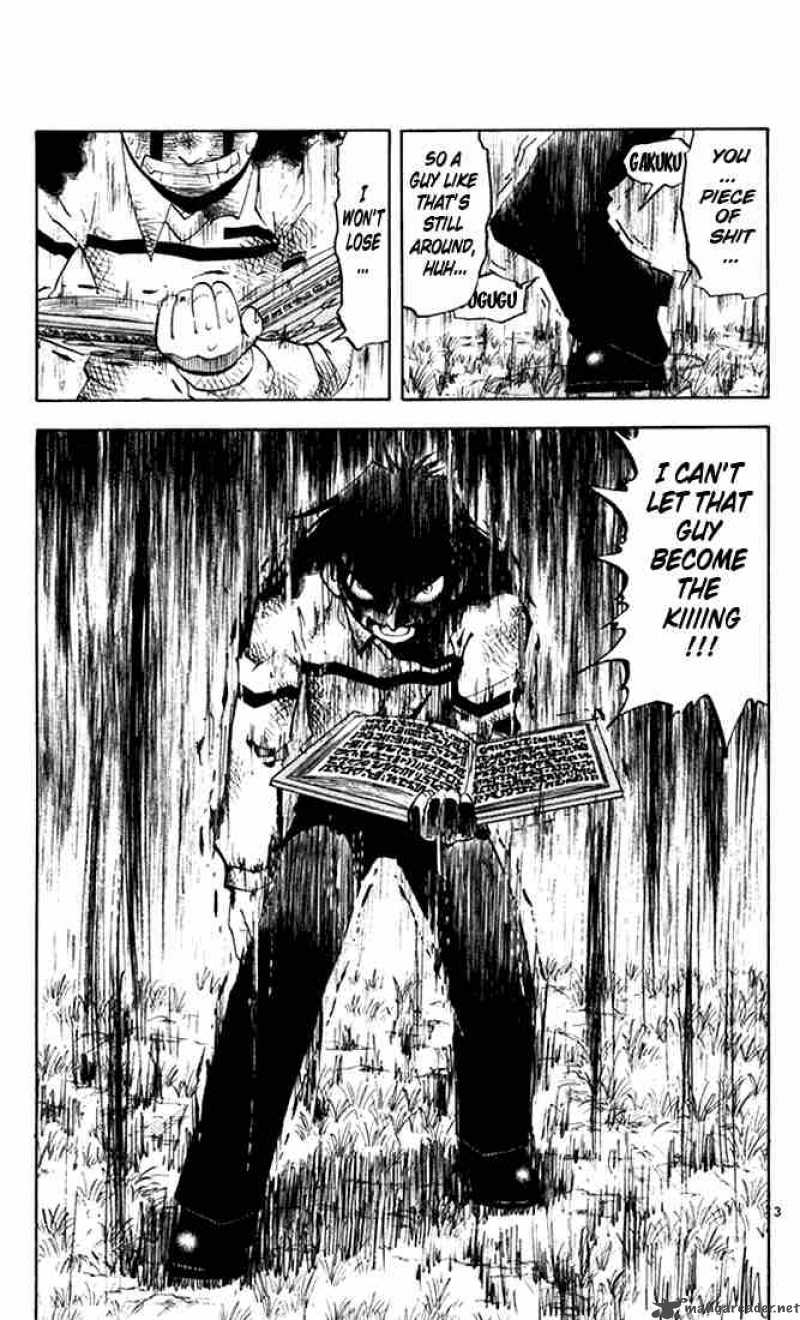 zatch_bell_107_3