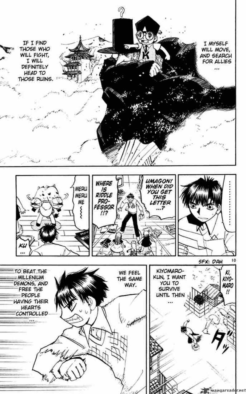 zatch_bell_110_11