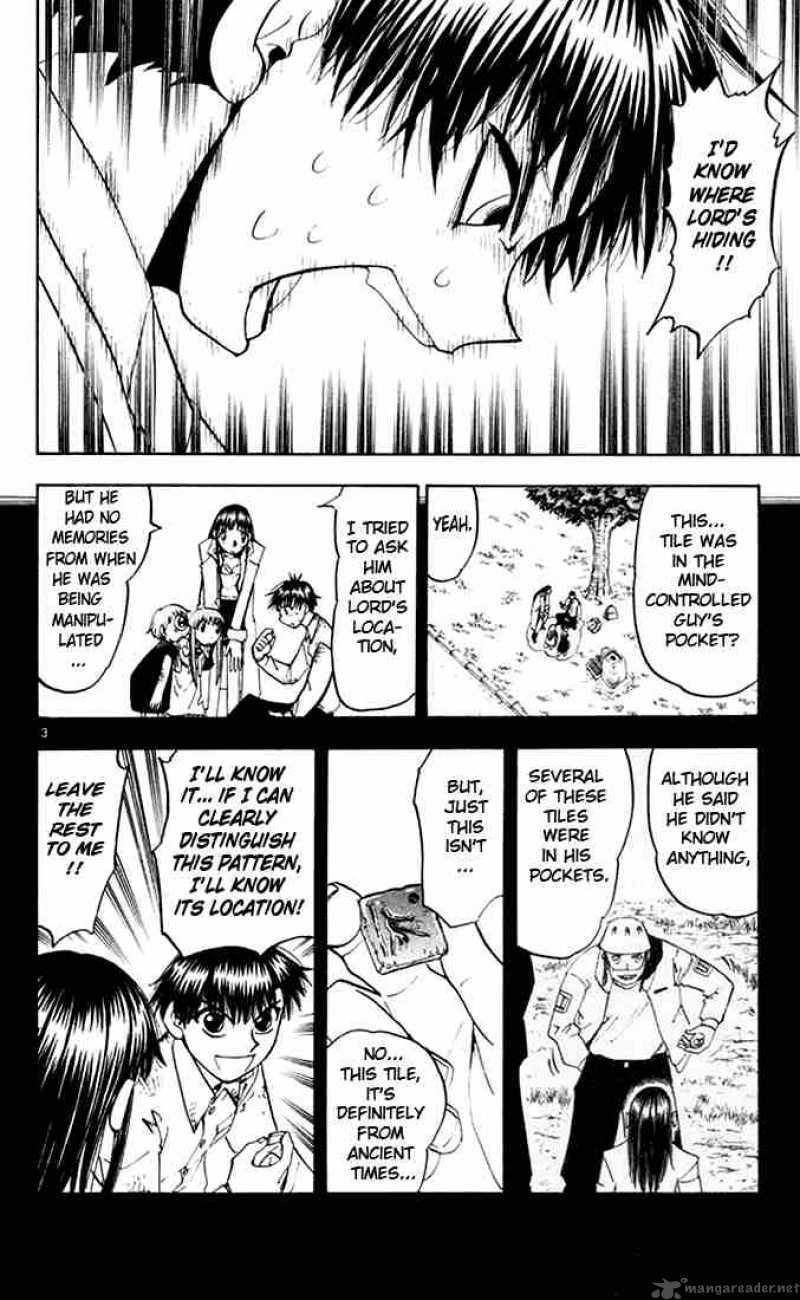 zatch_bell_110_4