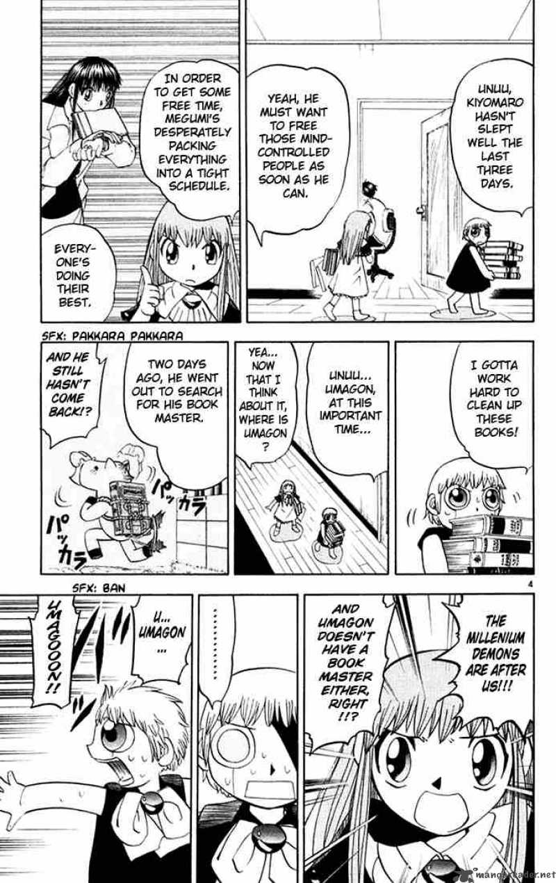 zatch_bell_110_5