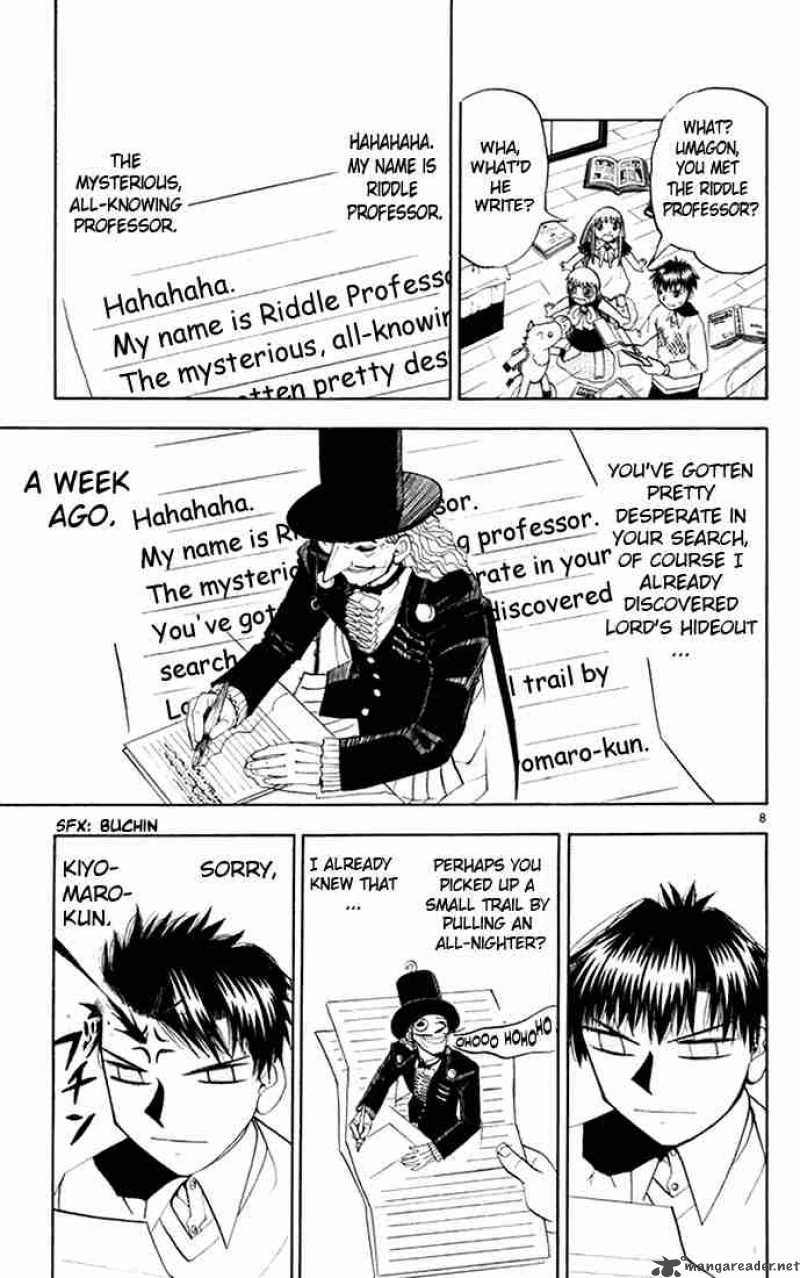 zatch_bell_110_9