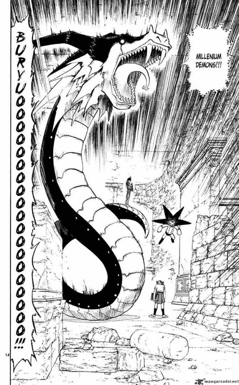 zatch_bell_111_14