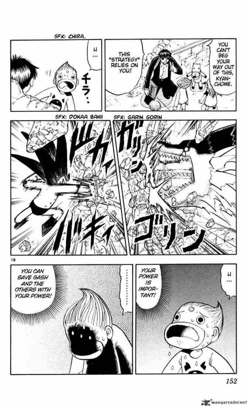 zatch_bell_111_16