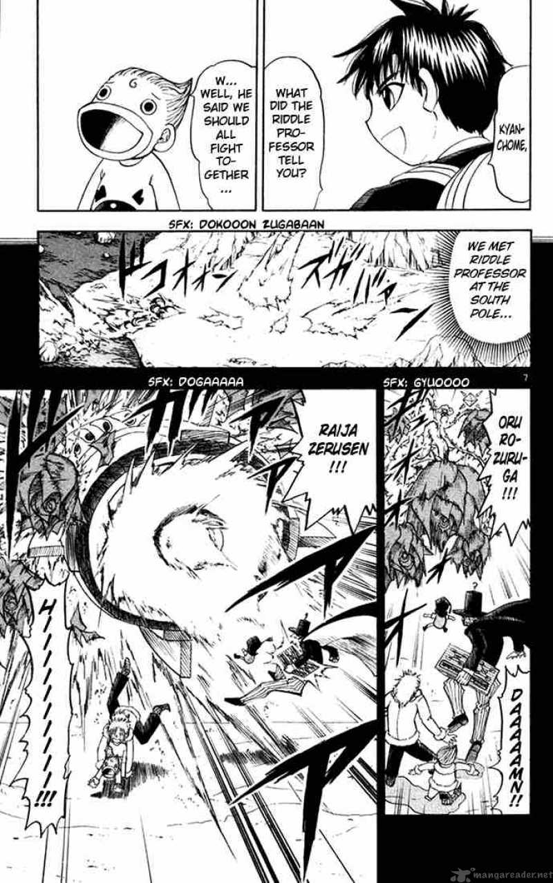 zatch_bell_111_7