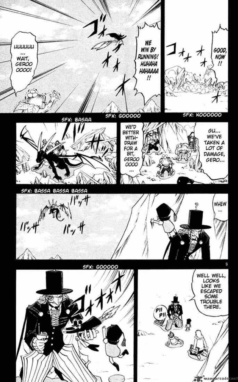 zatch_bell_111_9