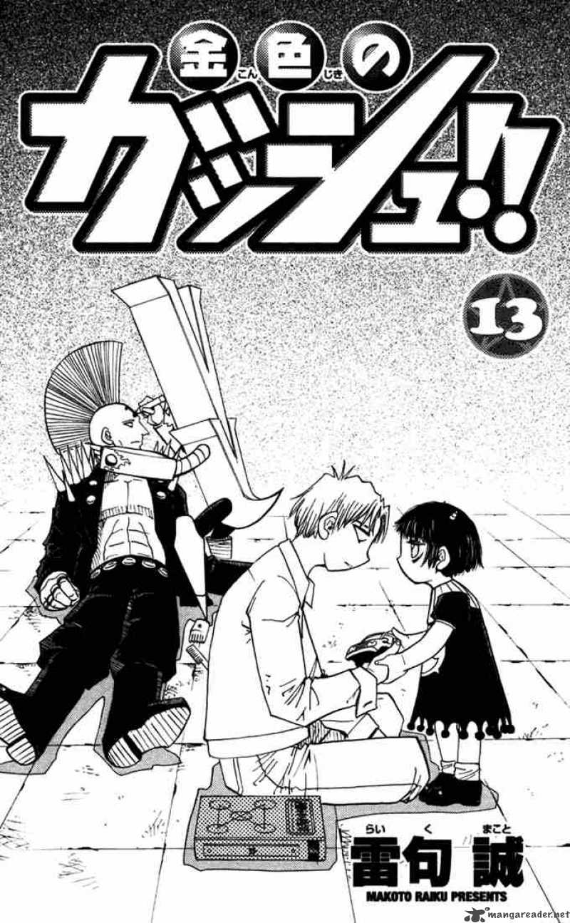 zatch_bell_114_3