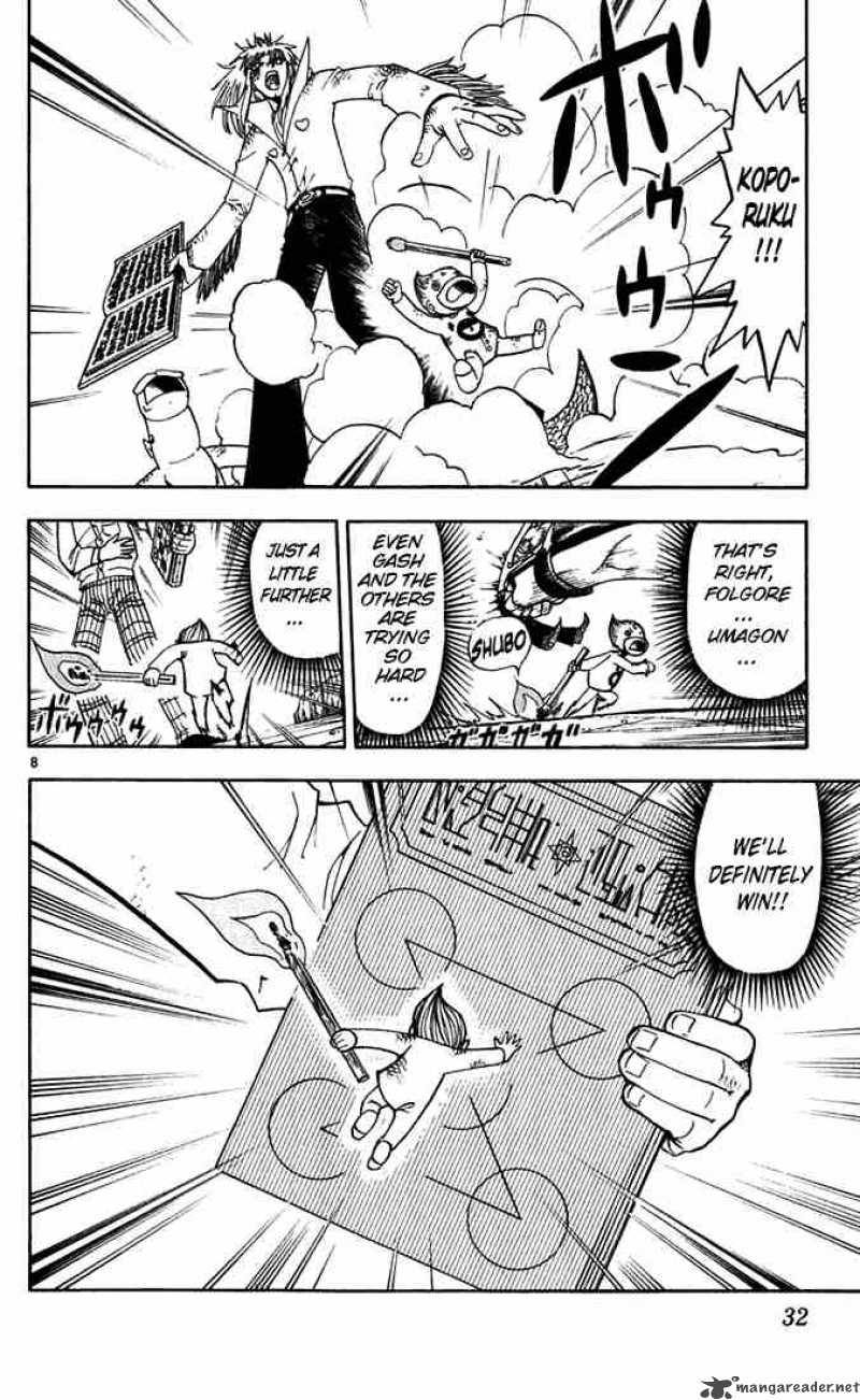 zatch_bell_115_8