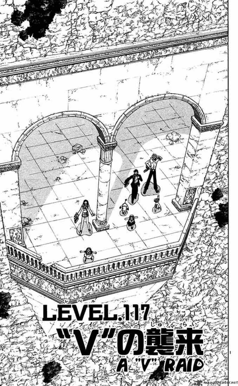 zatch_bell_117_1