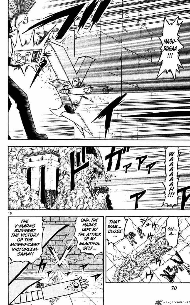 zatch_bell_117_10