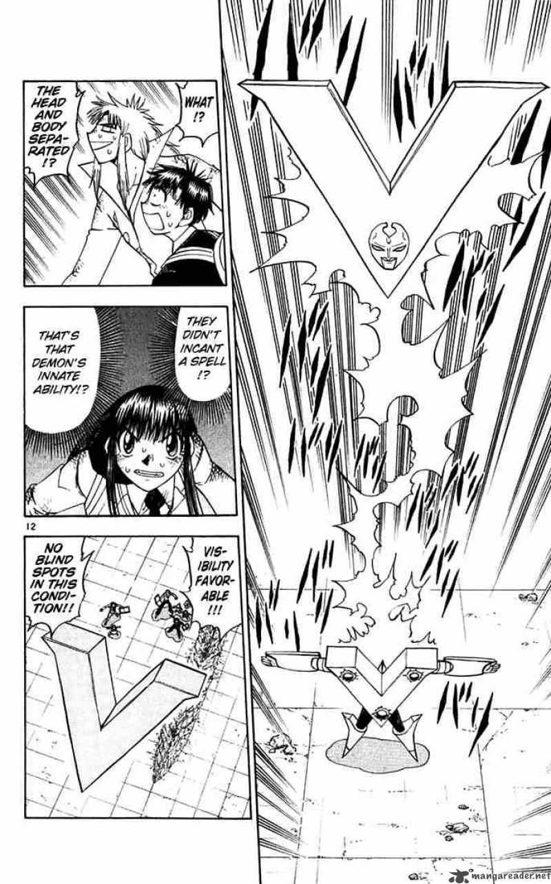zatch_bell_117_12