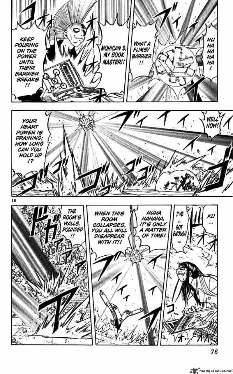 zatch_bell_117_15
