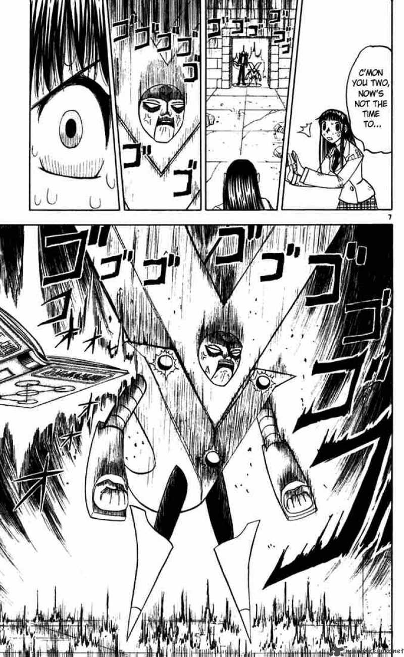 zatch_bell_117_7