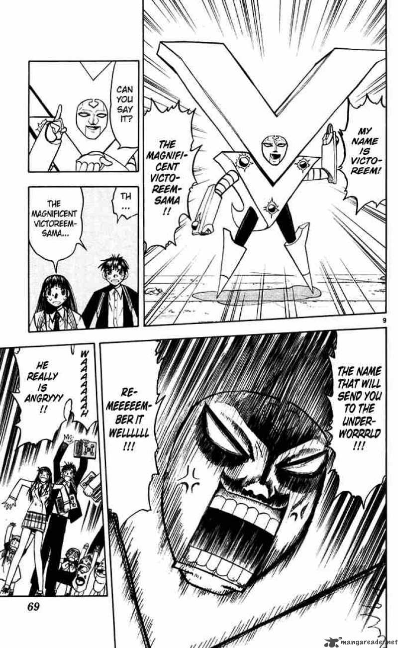 zatch_bell_117_9