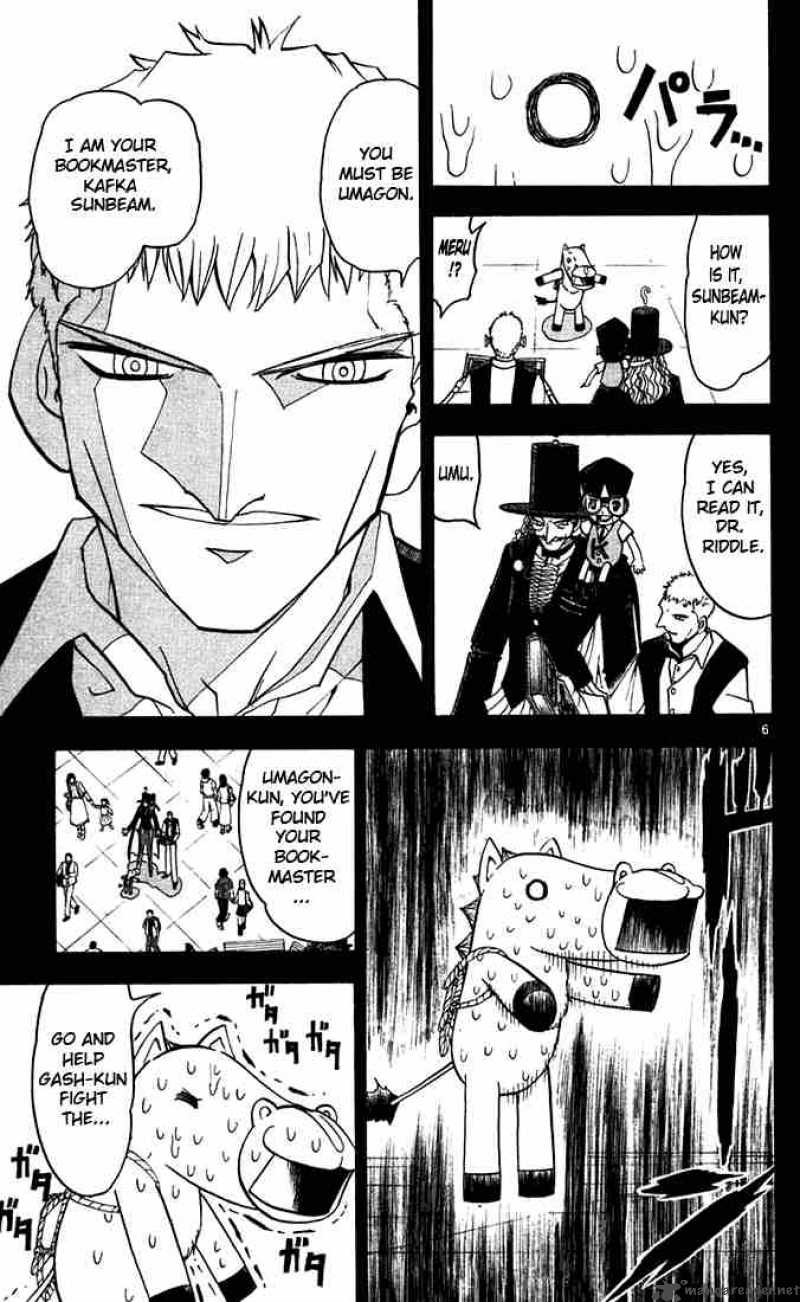 zatch_bell_122_10