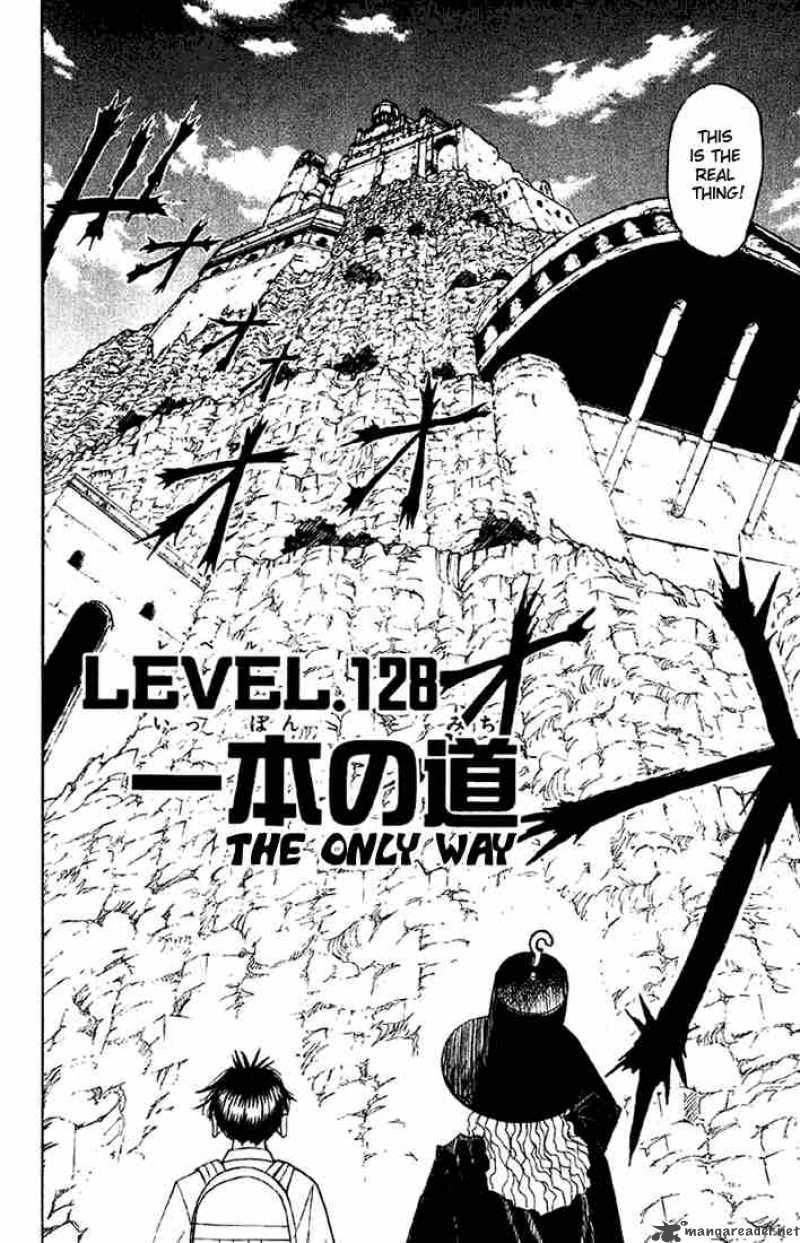 zatch_bell_128_2