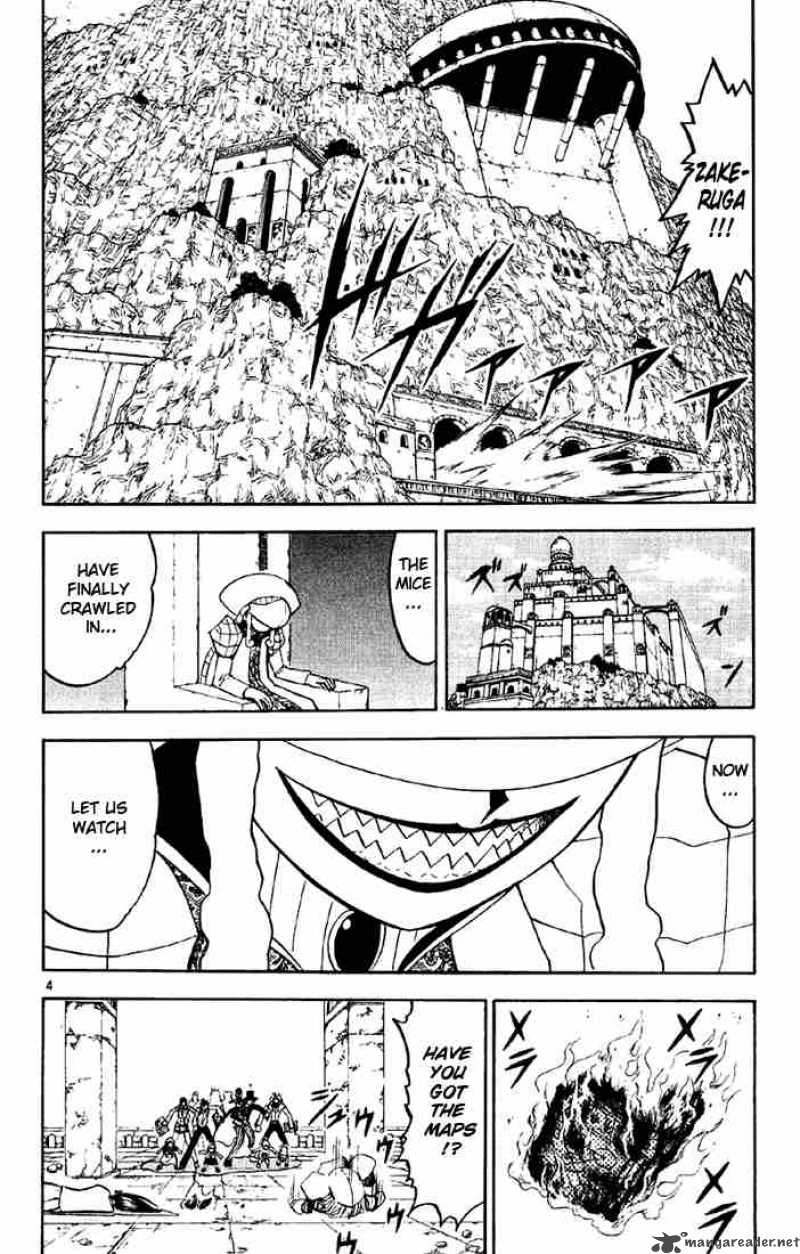zatch_bell_128_4